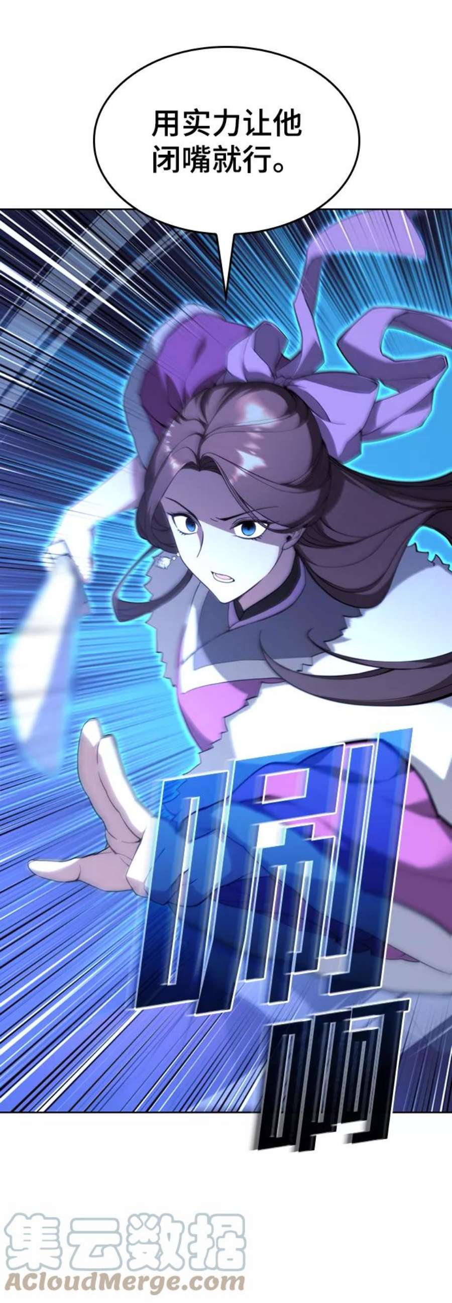 落乡文士传第二季 第47话 大草原之夜（2）