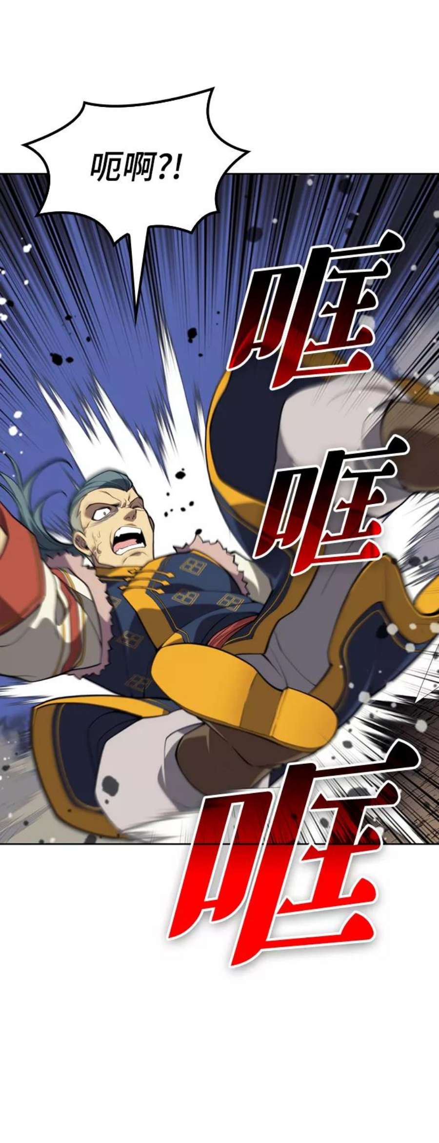 落乡文士传第二季 第47话 大草原之夜（2）