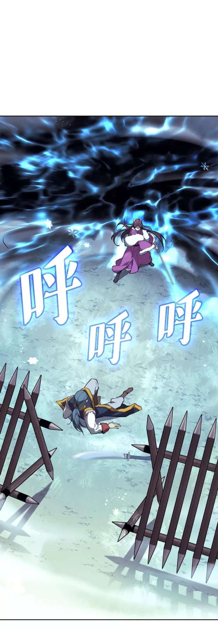 落乡文士传第二季 第47话 大草原之夜（2）