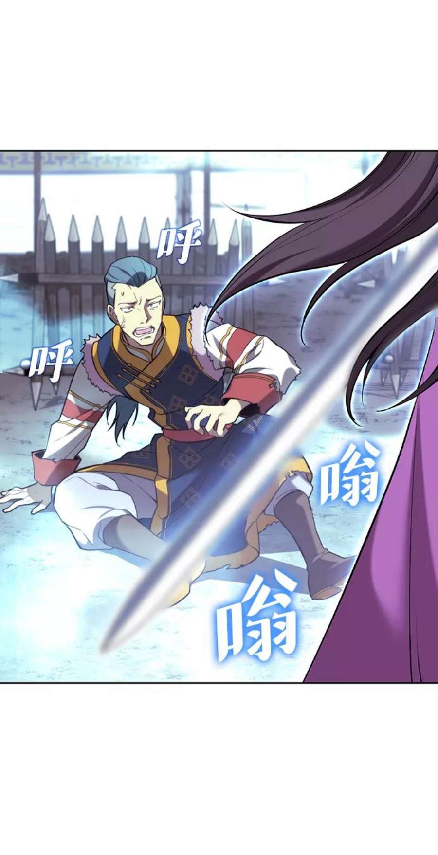 落乡文士传第二季 第47话 大草原之夜（2）