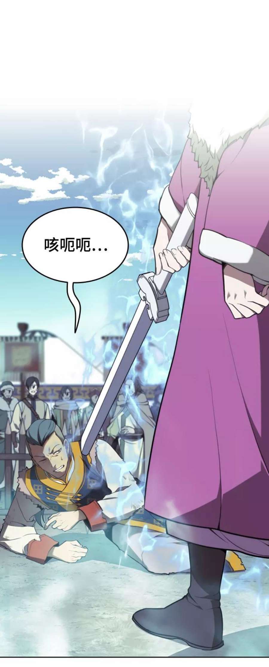 落乡文士传第二季 第48话 白色气息