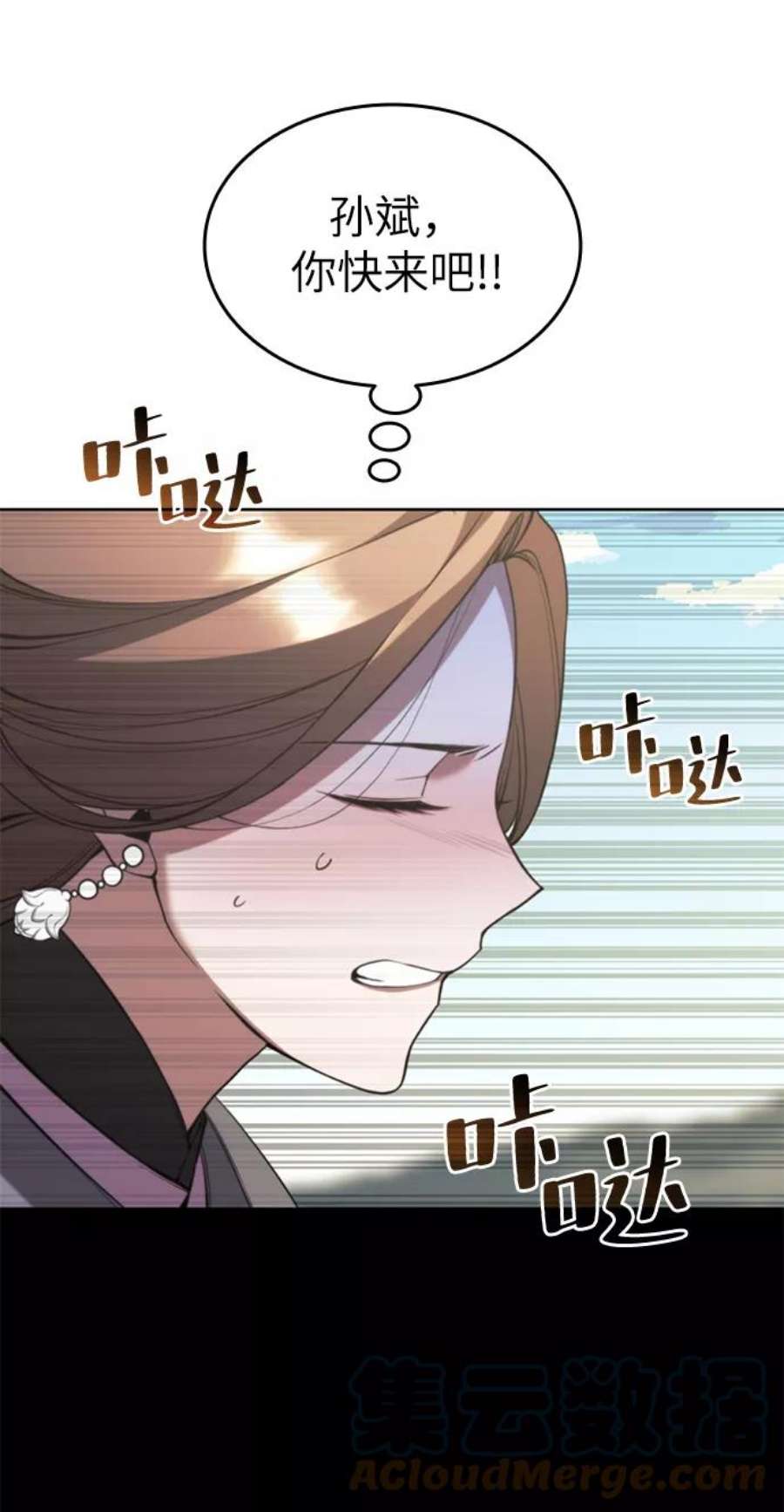 落乡文士传第二季 第48话 白色气息