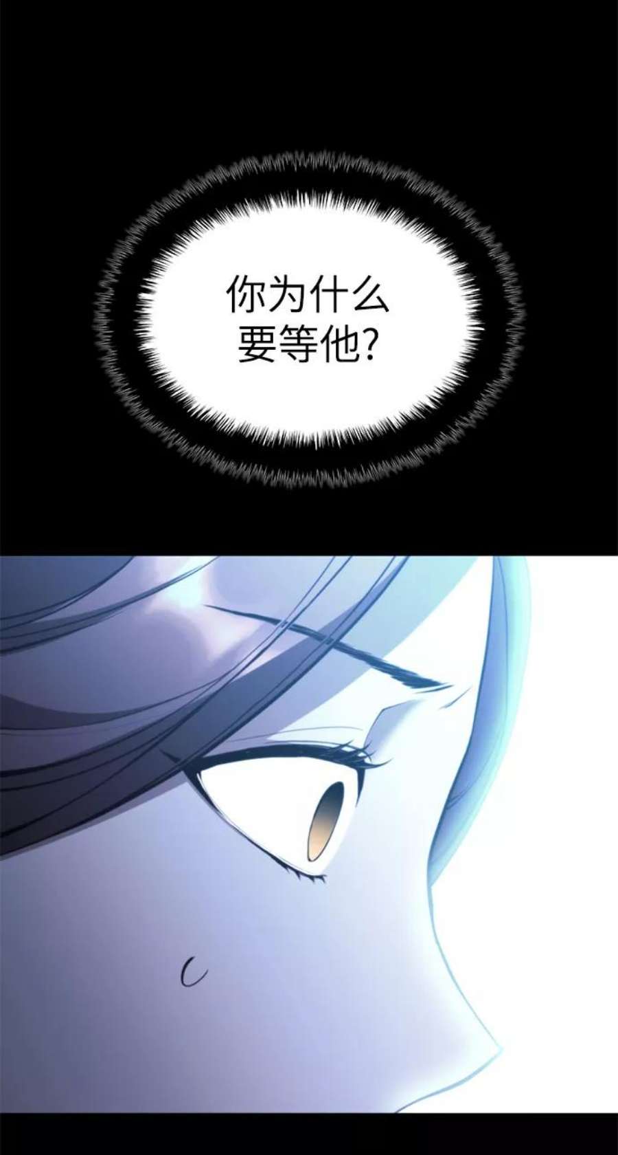 落乡文士传第二季 第48话 白色气息