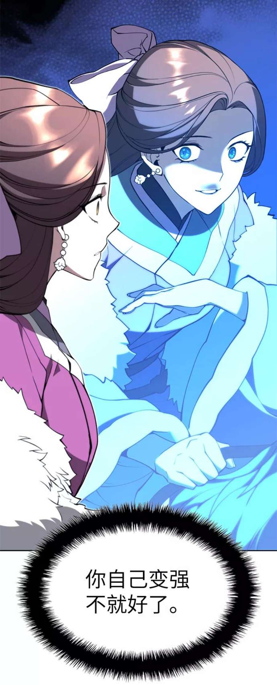 落乡文士传第二季 第48话 白色气息