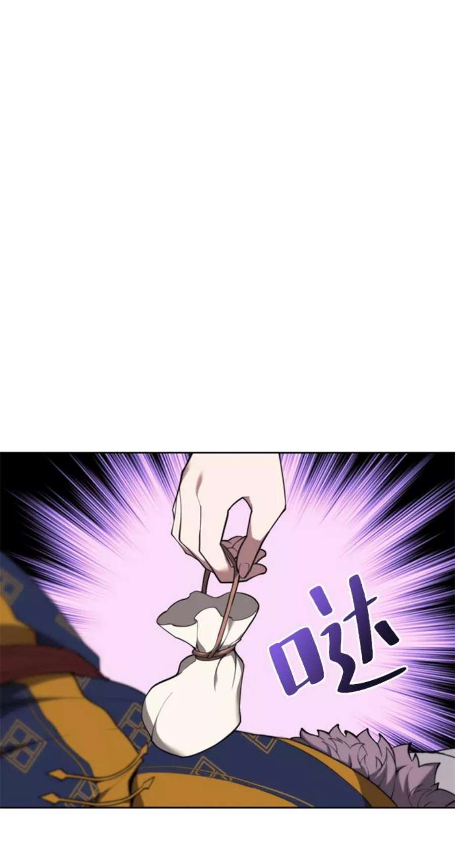 落乡文士传第二季 第48话 白色气息