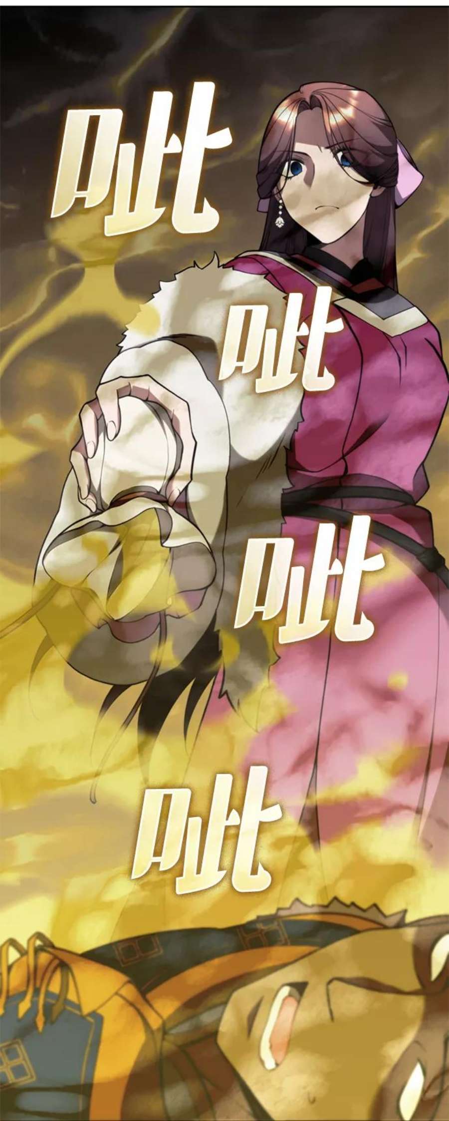 落乡文士传第二季 第48话 白色气息