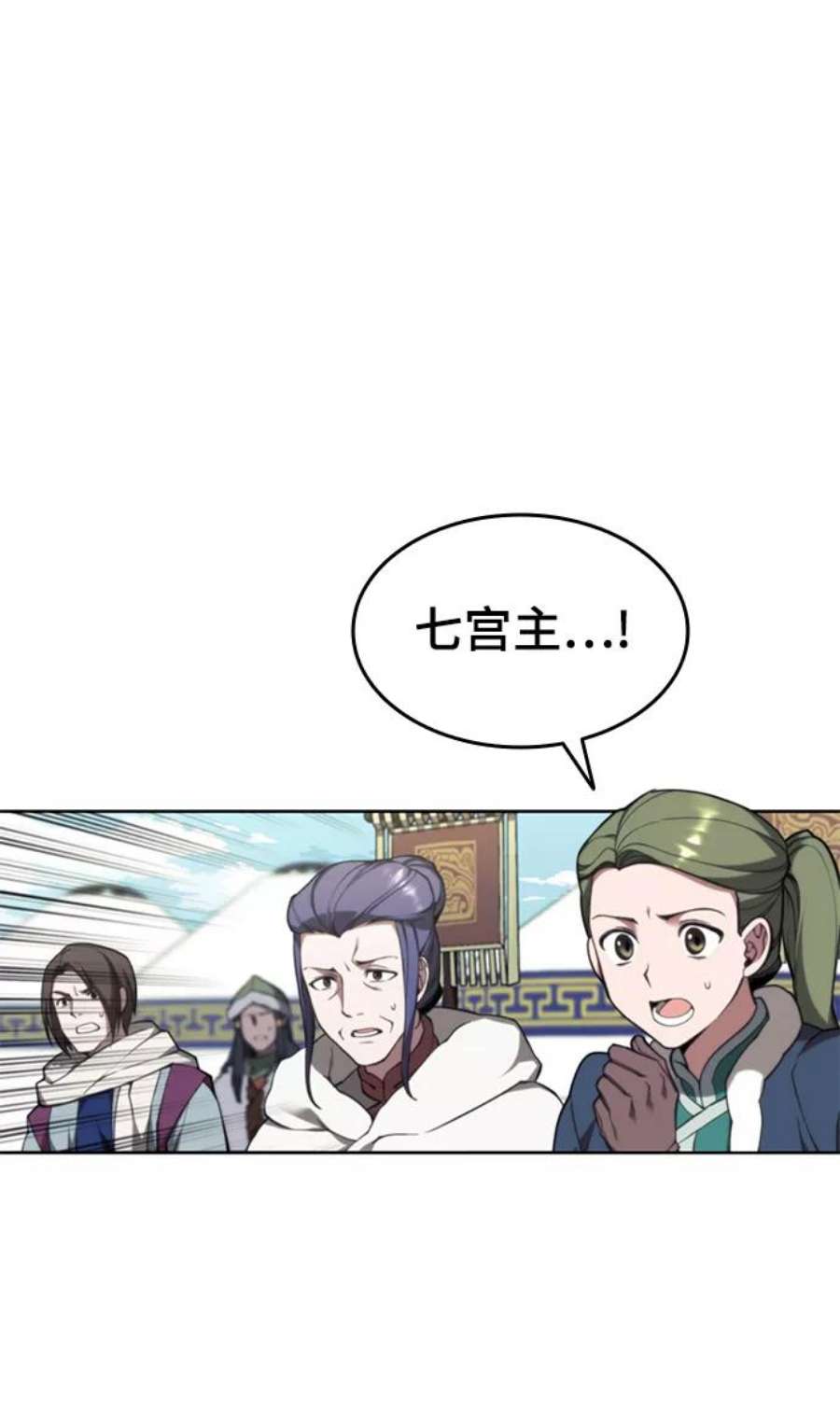 落乡文士传第二季 第48话 白色气息