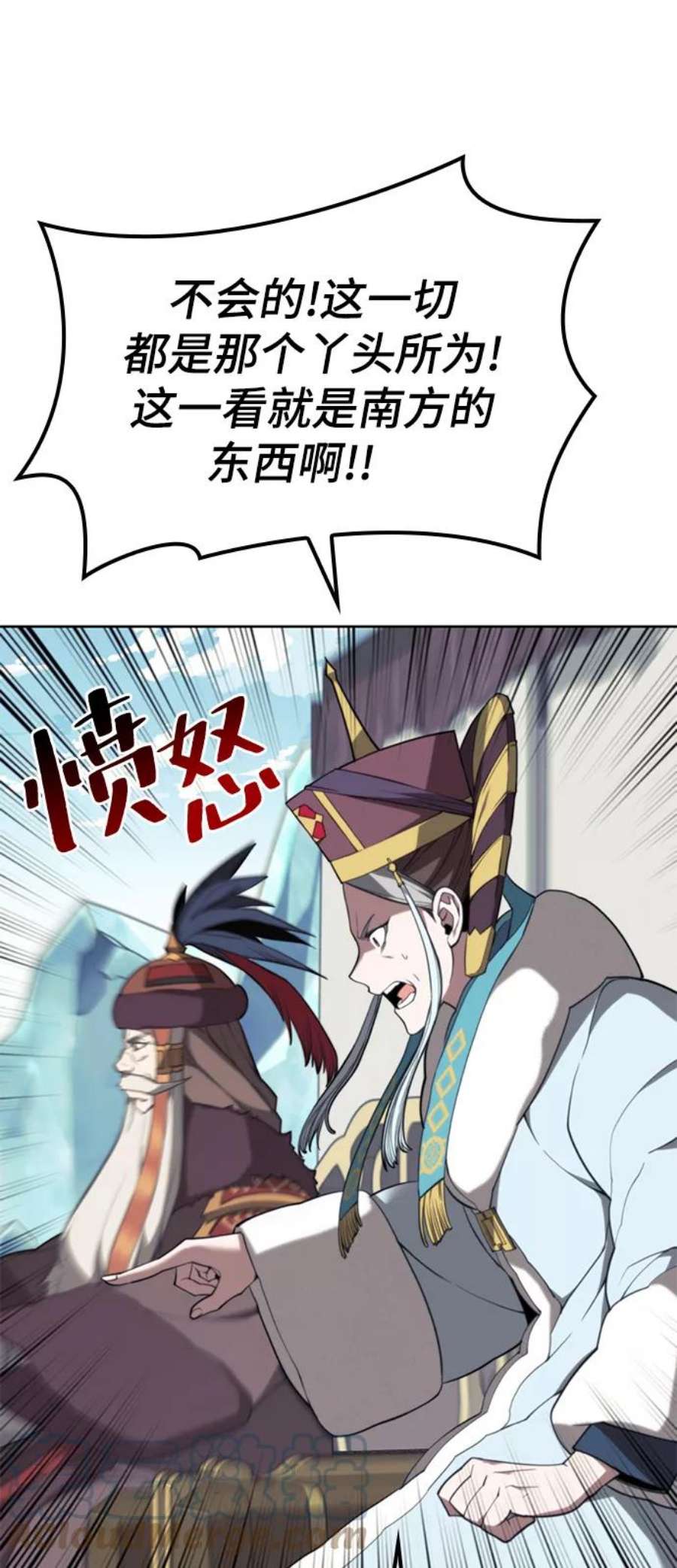 落乡文士传第二季 第48话 白色气息