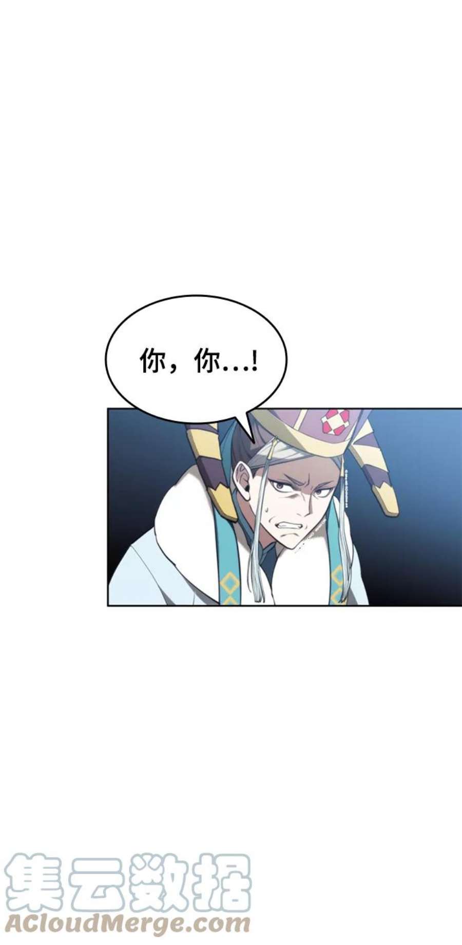 落乡文士传第二季 第48话 白色气息