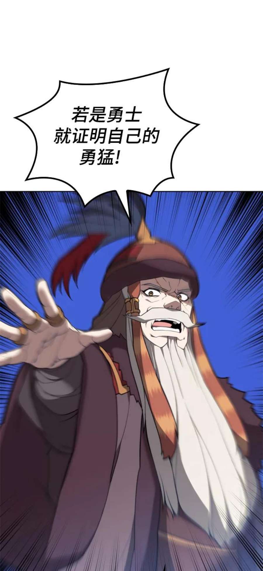 落乡文士传第二季 第48话 白色气息