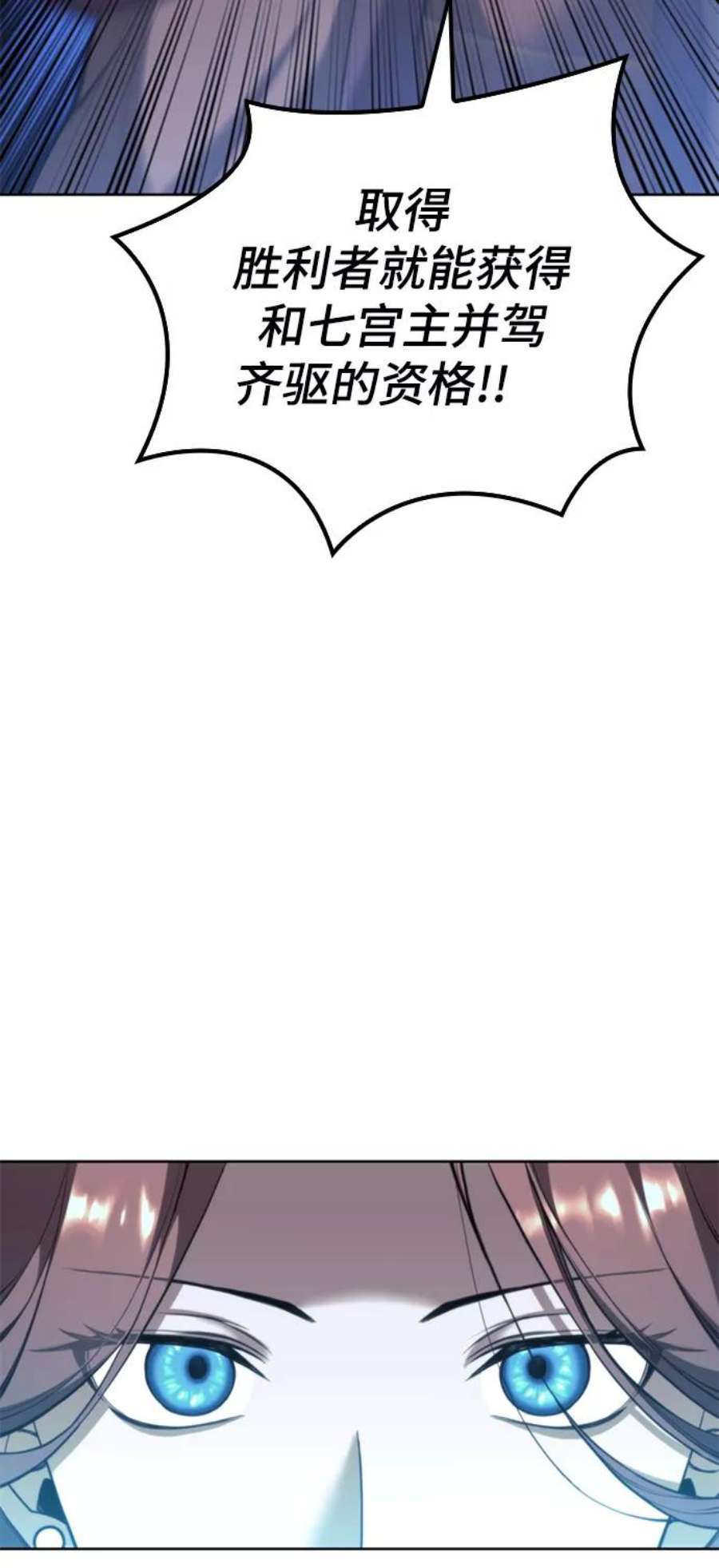 落乡文士传第二季 第48话 白色气息