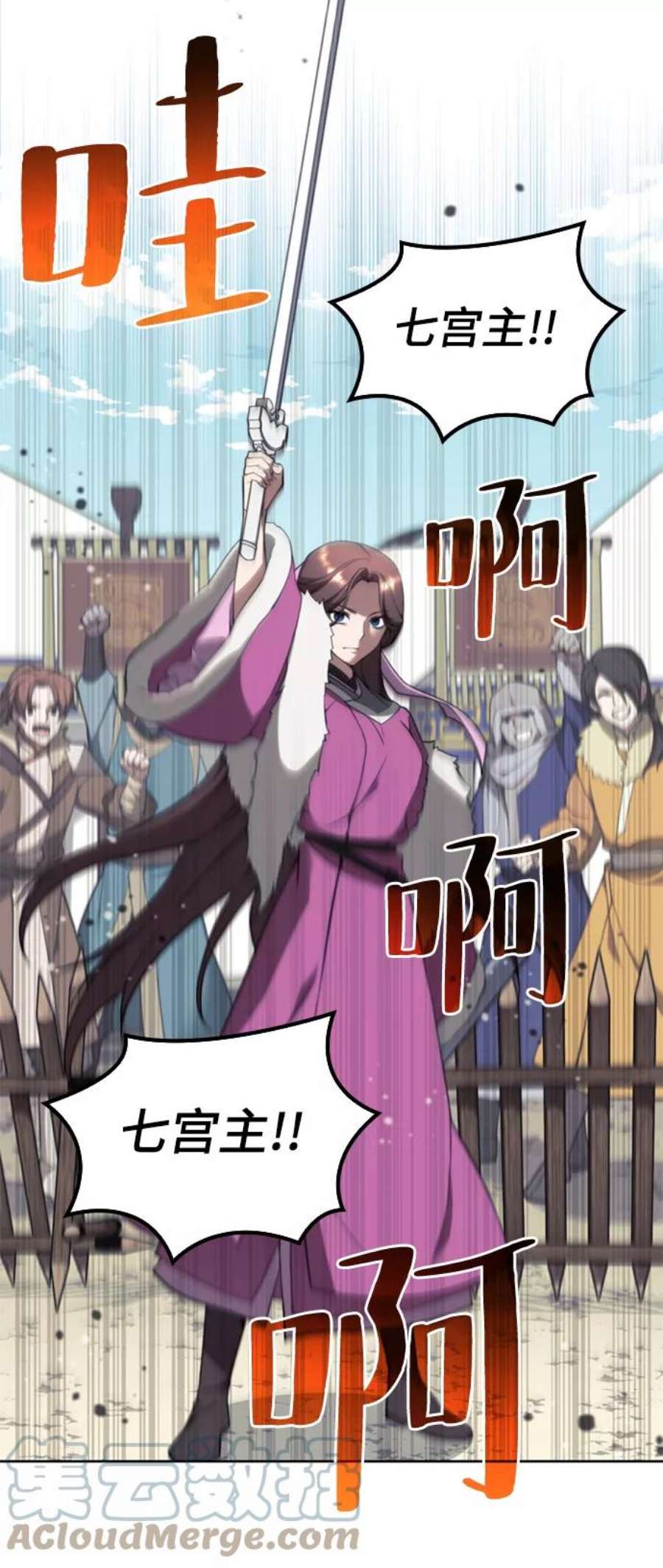 落乡文士传第二季 第48话 白色气息