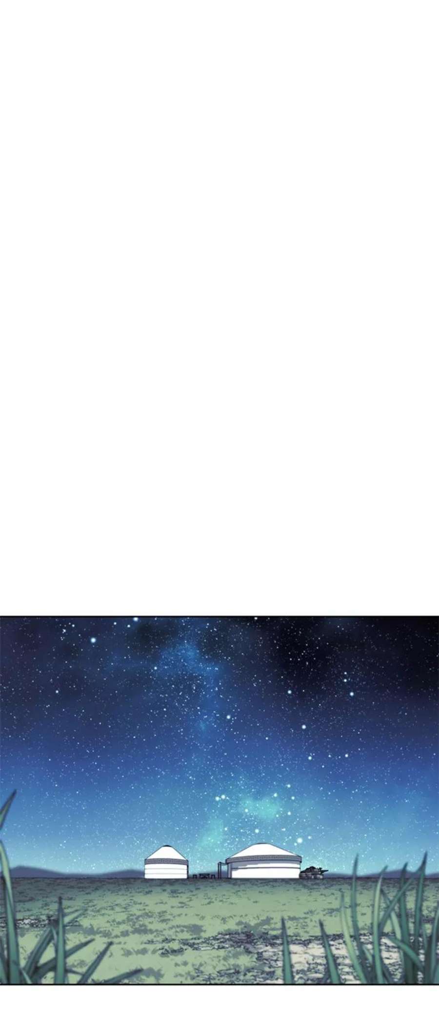 落乡文士传第二季 第48话 白色气息