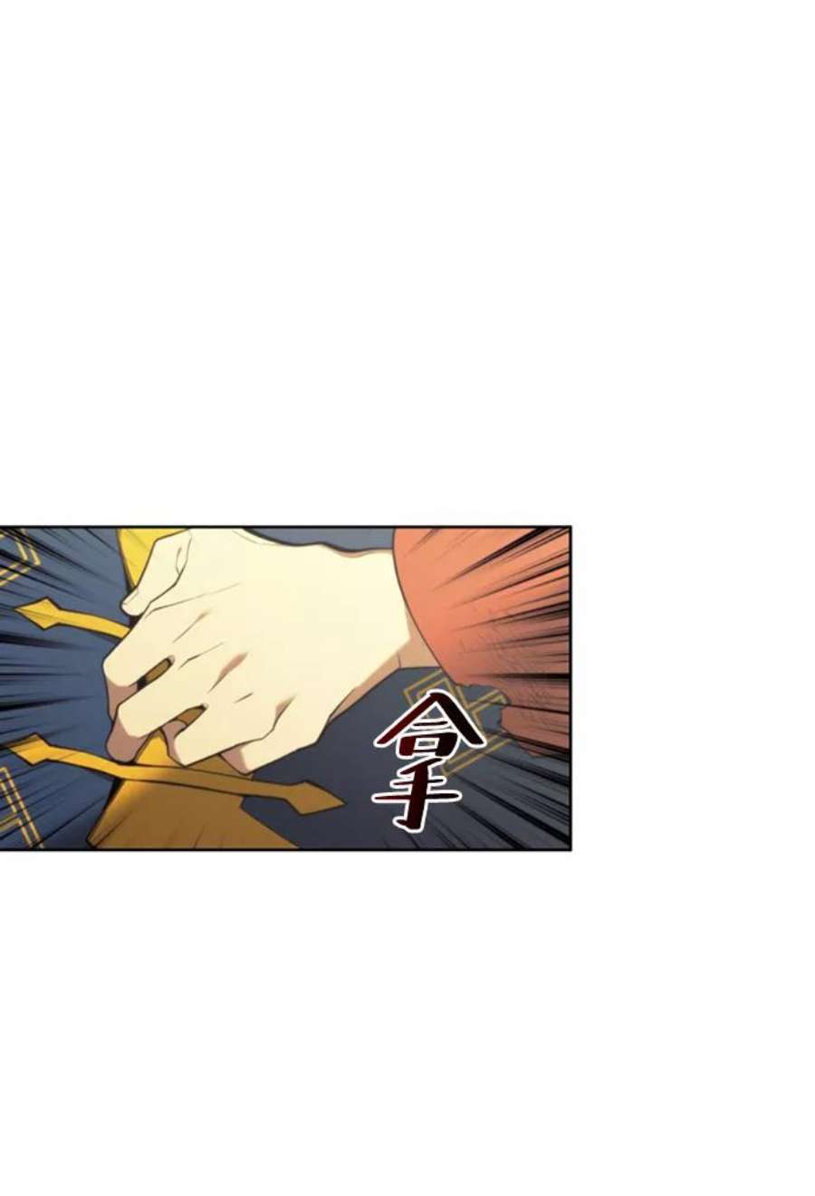 落乡文士传第二季 第48话 白色气息