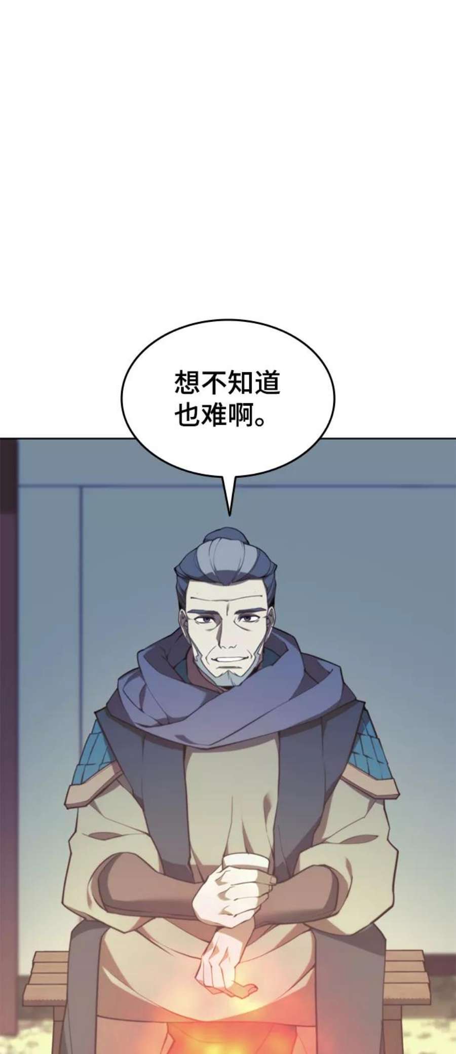 落乡文士传第二季 第48话 白色气息