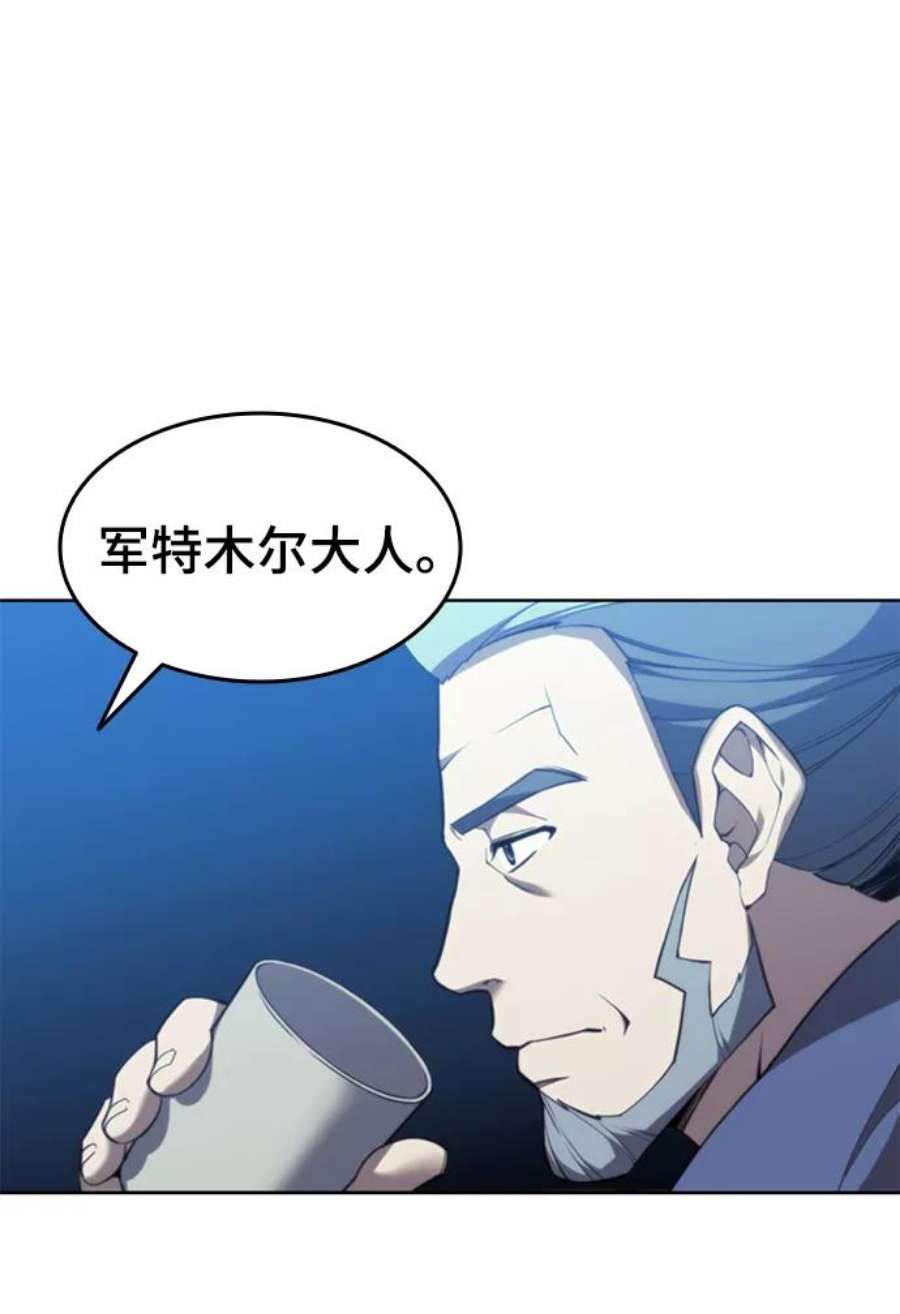 落乡文士传第二季 第48话 白色气息