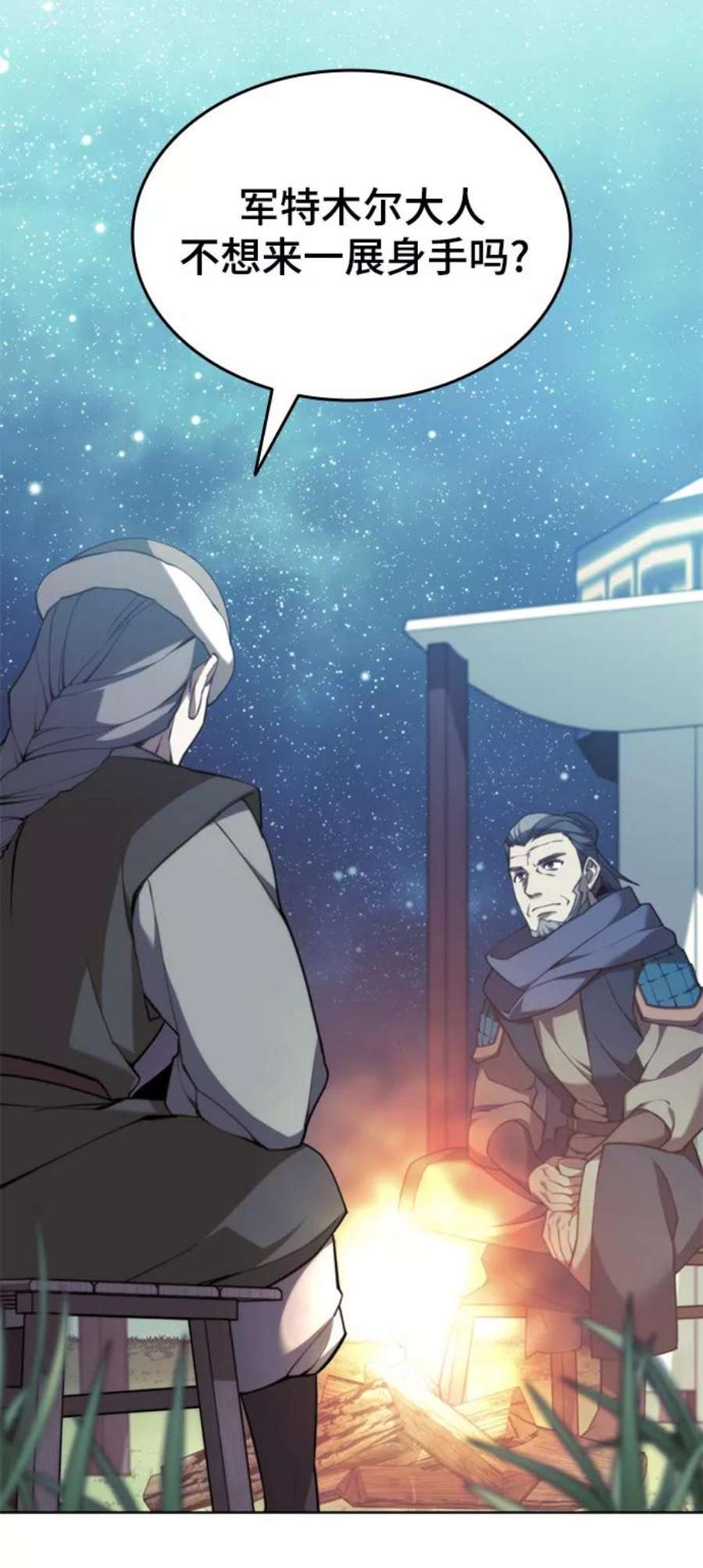 落乡文士传第二季 第48话 白色气息