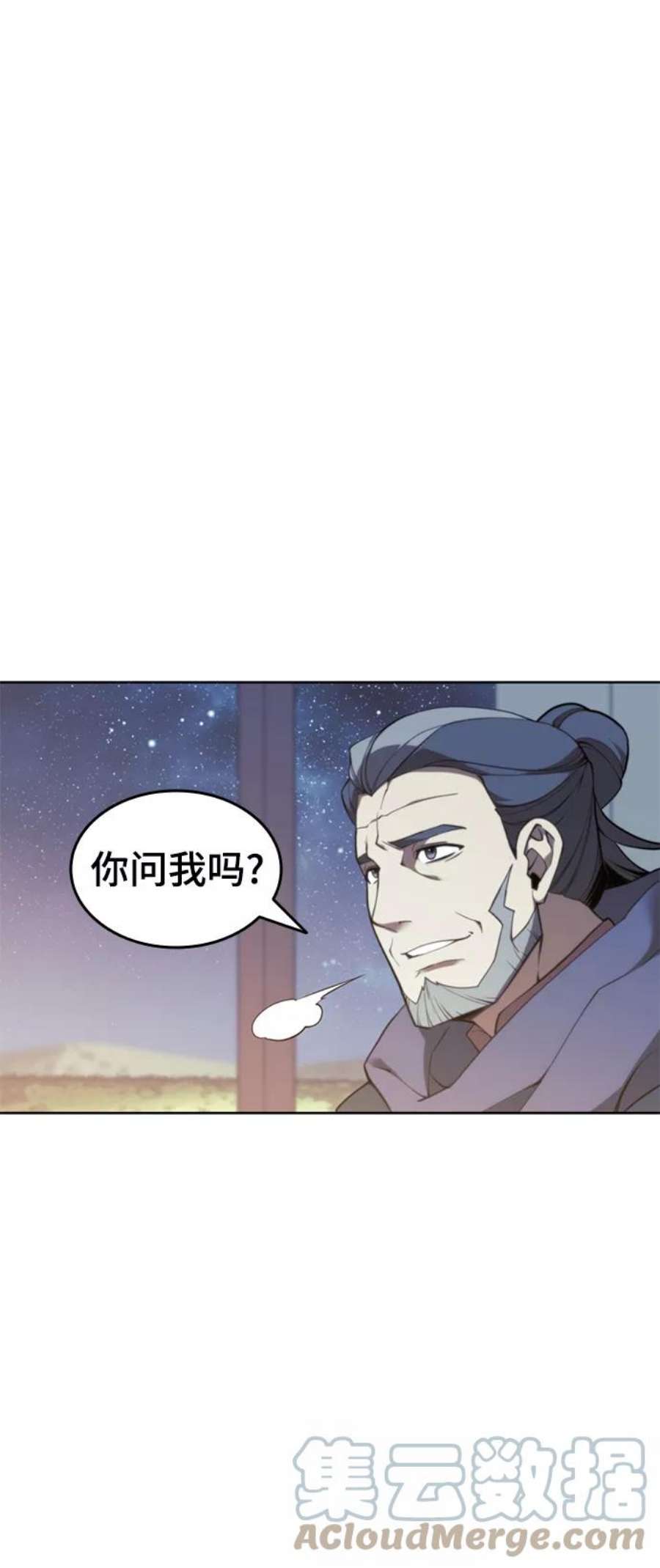 落乡文士传第二季 第48话 白色气息