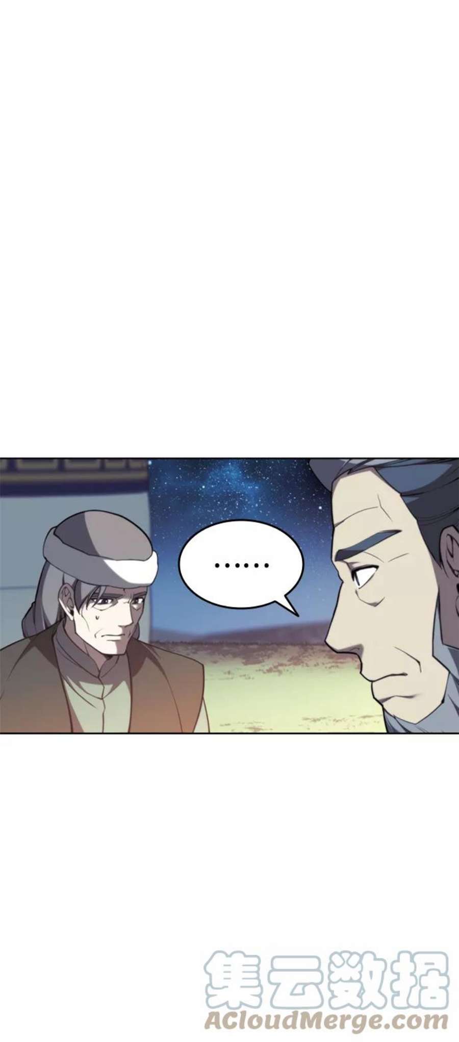 落乡文士传第二季 第48话 白色气息