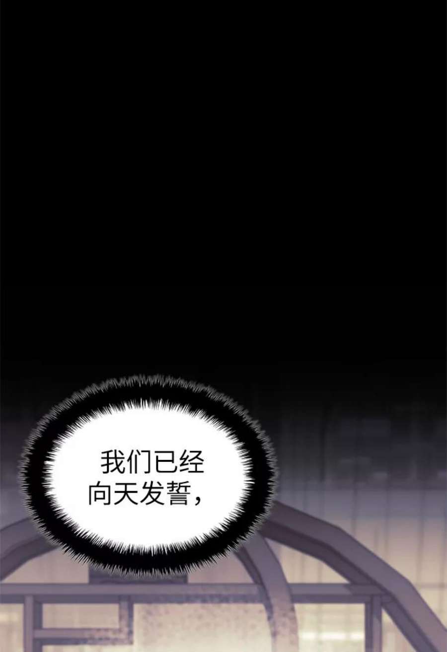 落乡文士传第二季 第48话 白色气息