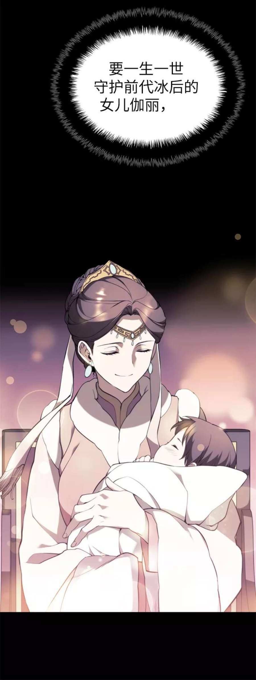 落乡文士传第二季 第48话 白色气息