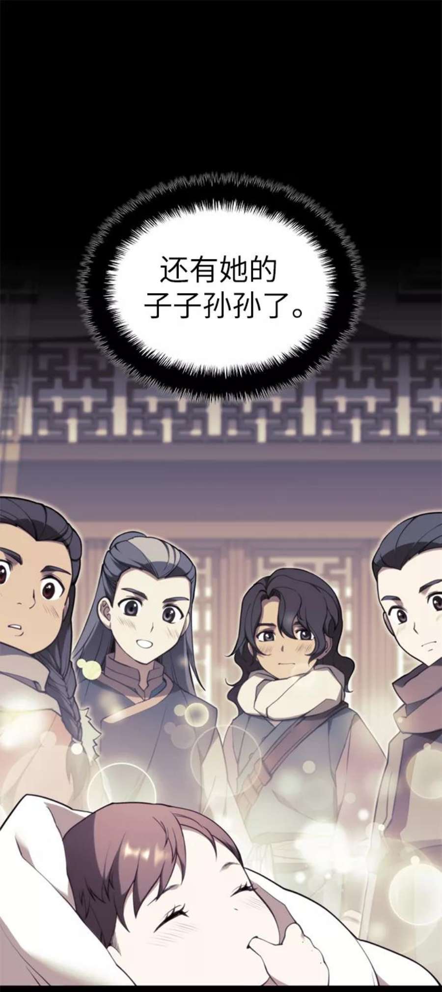 落乡文士传第二季 第48话 白色气息