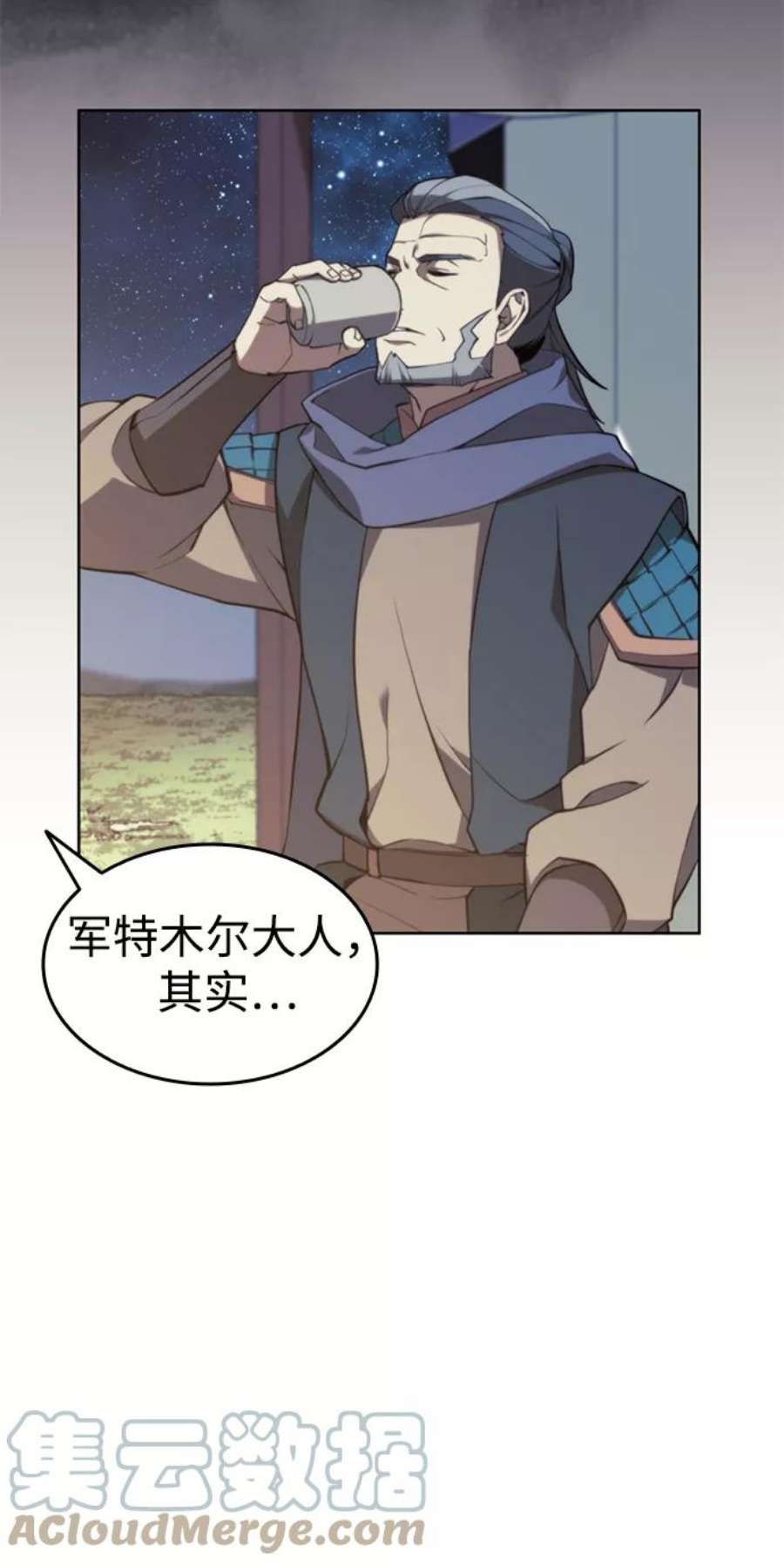 落乡文士传第二季 第48话 白色气息