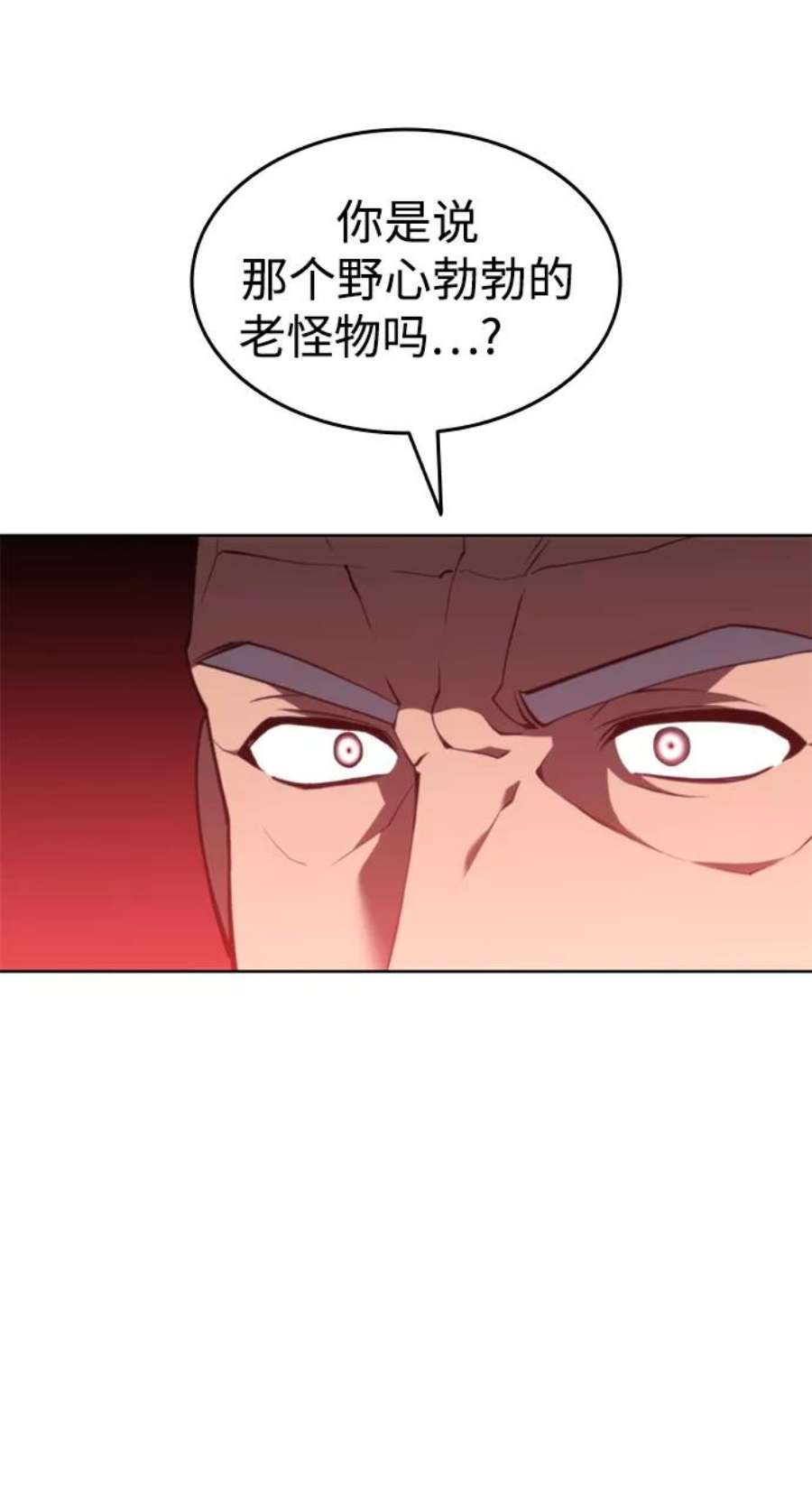 落乡文士传第二季 第48话 白色气息