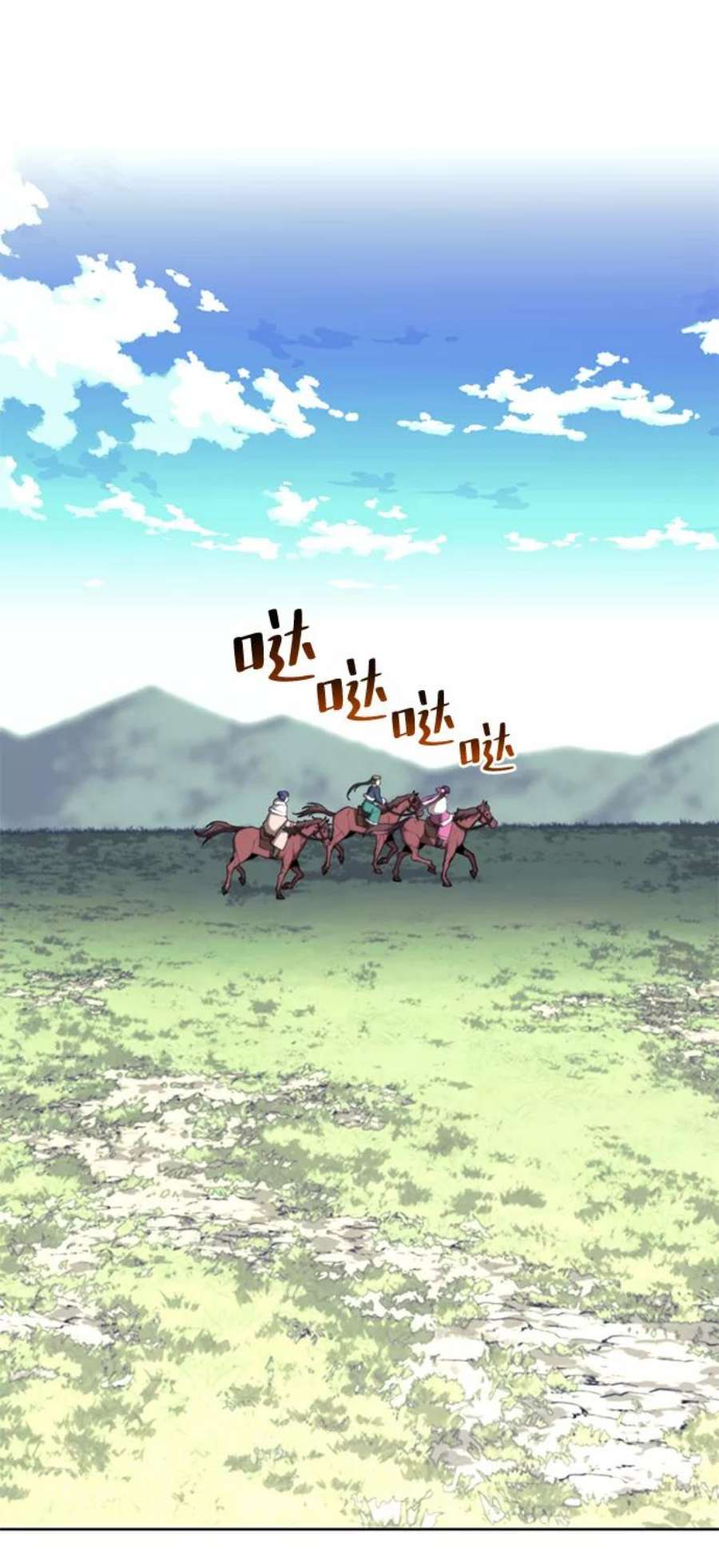 落乡文士传第二季 第48话 白色气息