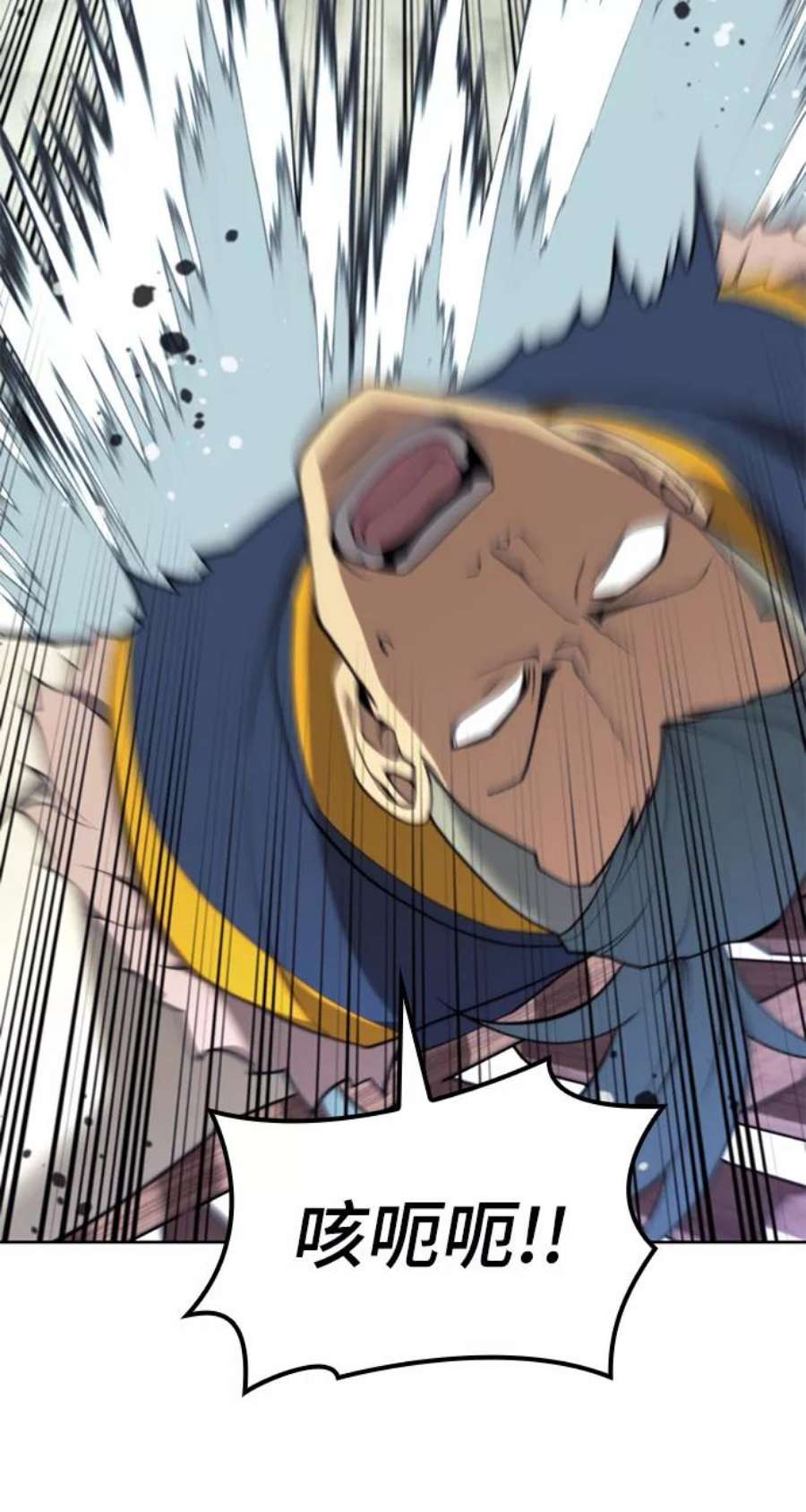 落乡文士传第二季 第48话 白色气息