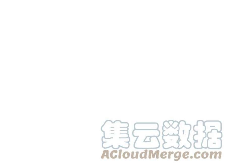 落乡文士传第二季 第48话 白色气息