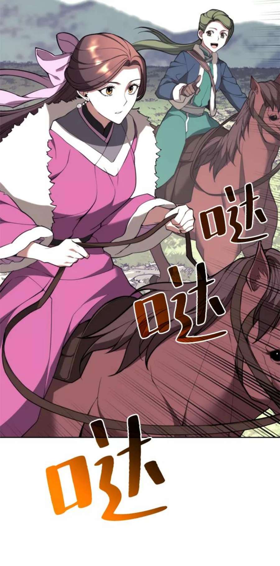 落乡文士传第二季 第48话 白色气息