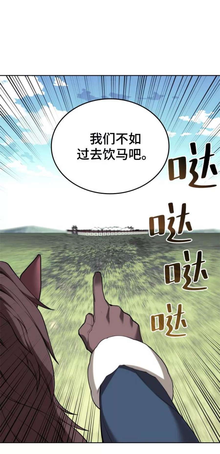 落乡文士传第二季 第48话 白色气息