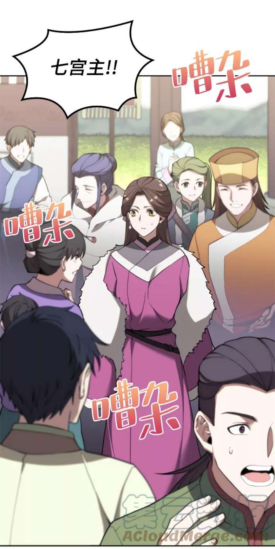 落乡文士传第二季 第48话 白色气息