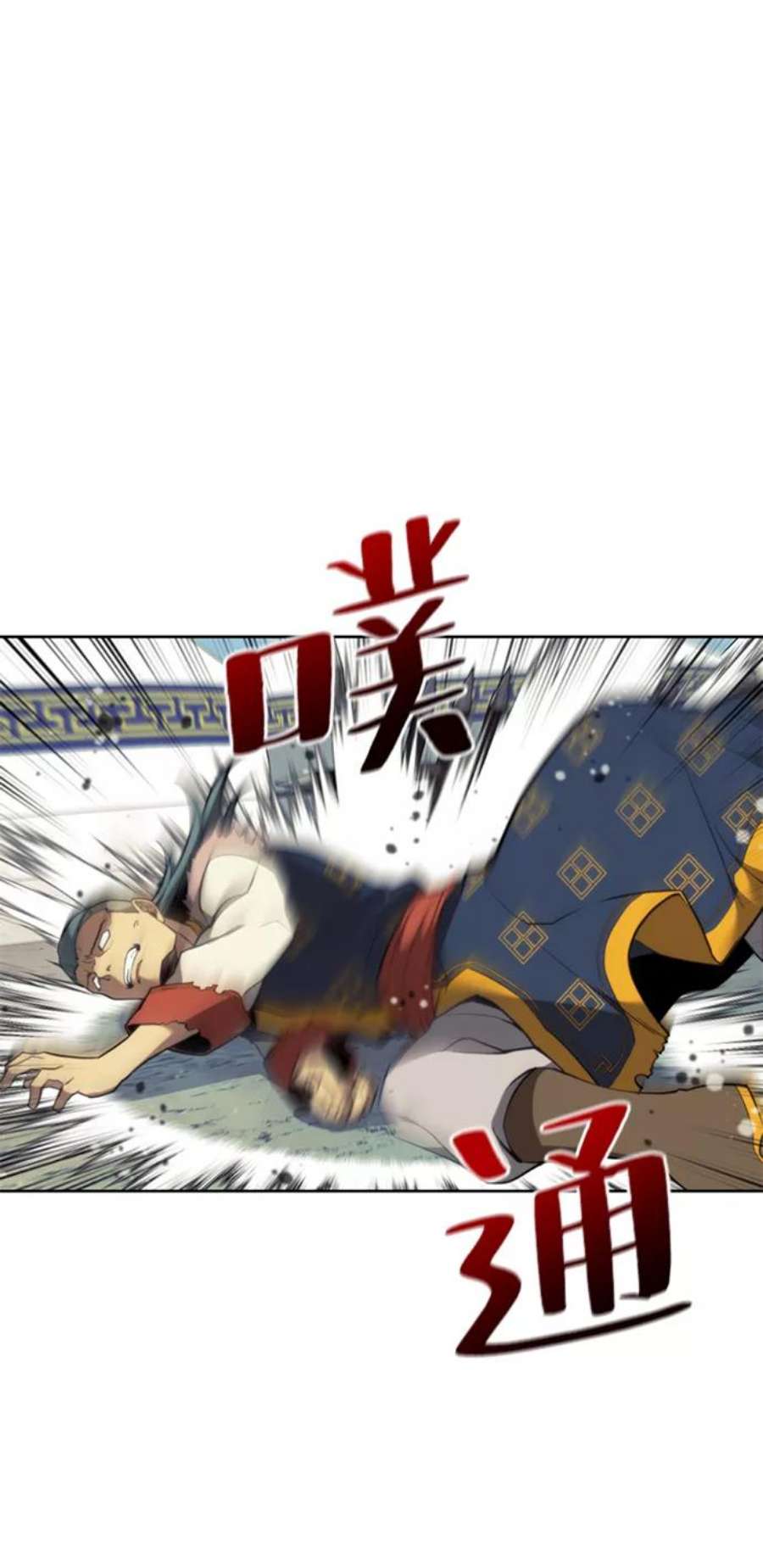 落乡文士传第二季 第48话 白色气息