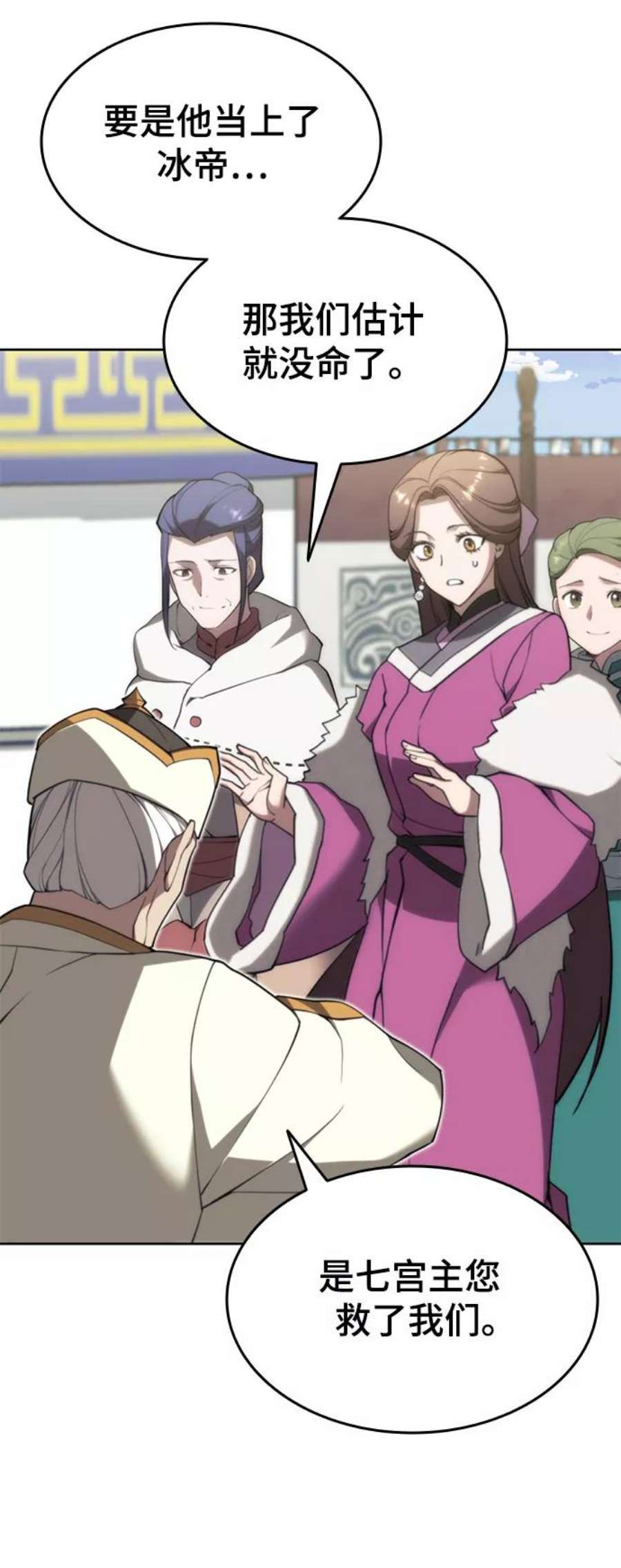 落乡文士传第二季 第48话 白色气息