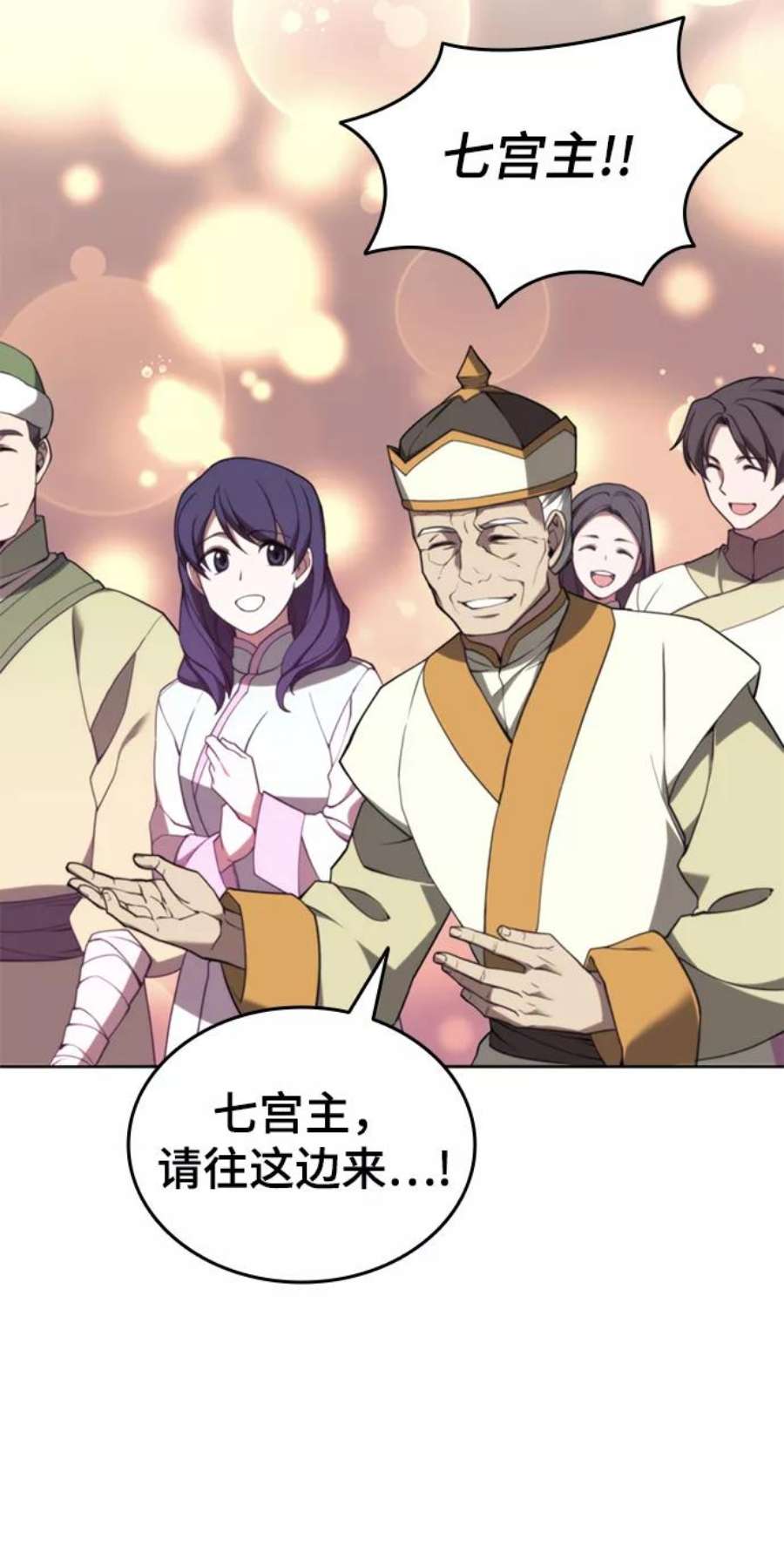 落乡文士传第二季 第48话 白色气息