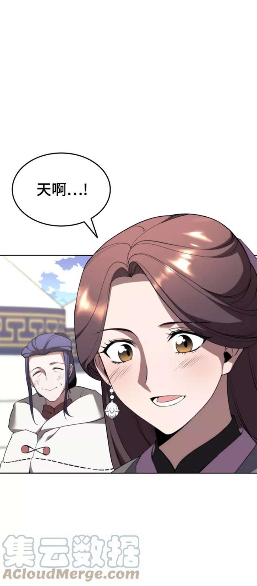 落乡文士传第二季 第48话 白色气息