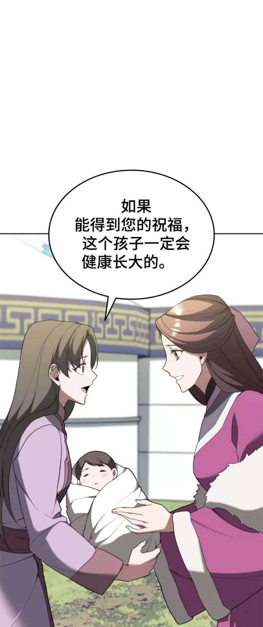 落乡文士传第二季 第48话 白色气息