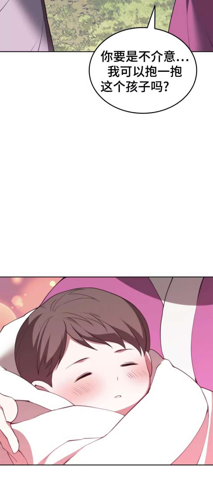 落乡文士传第二季 第48话 白色气息