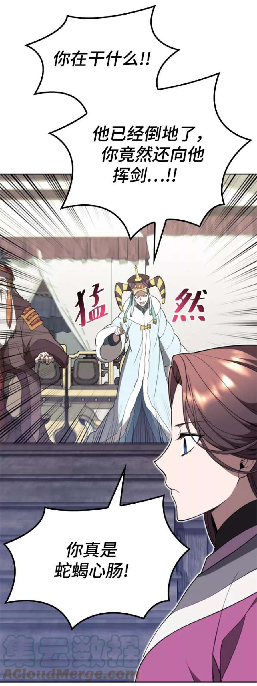 落乡文士传第二季 第48话 白色气息