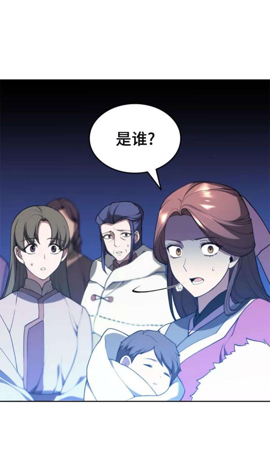 落乡文士传第二季 第48话 白色气息