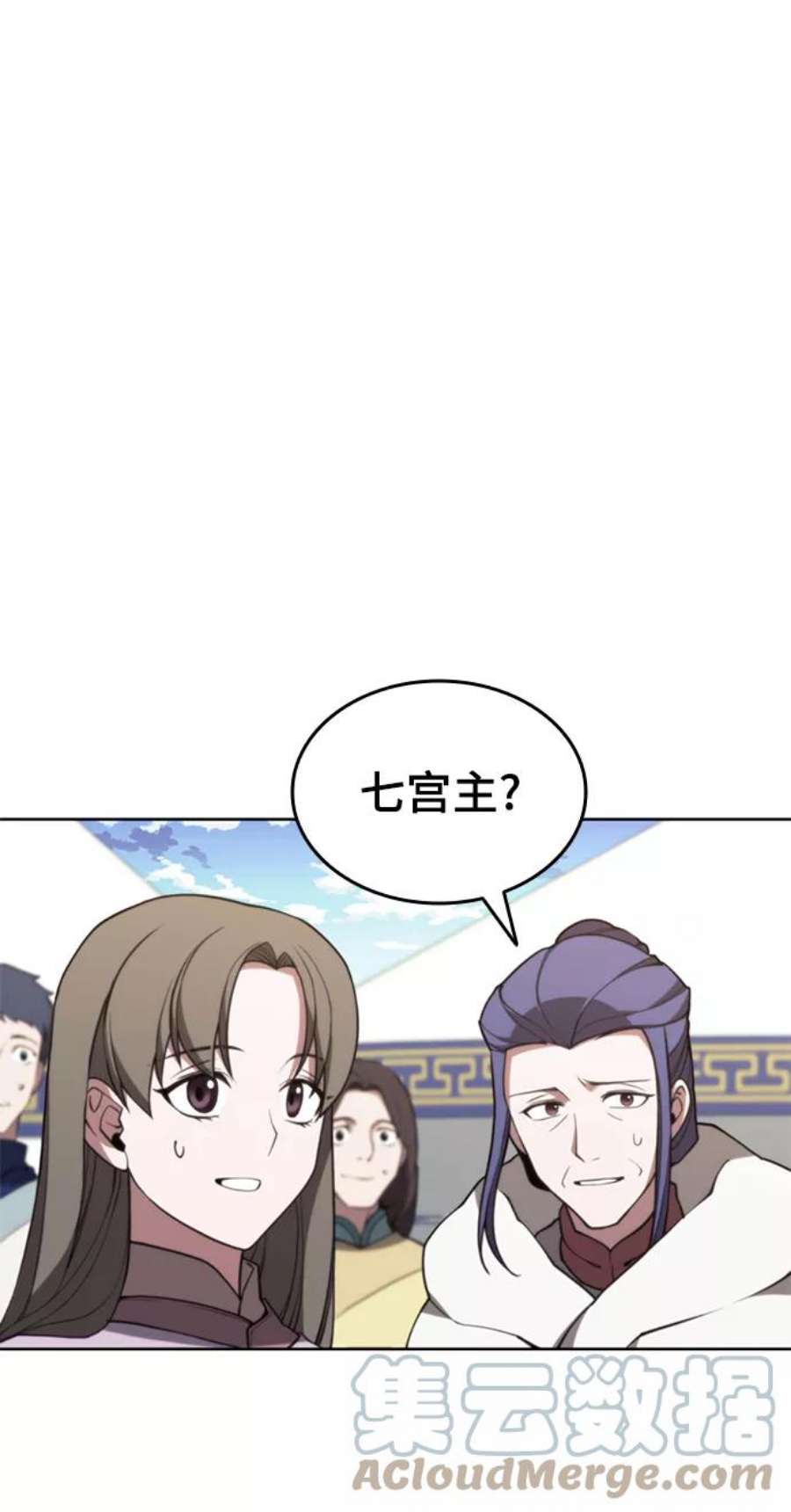 落乡文士传第二季 第48话 白色气息