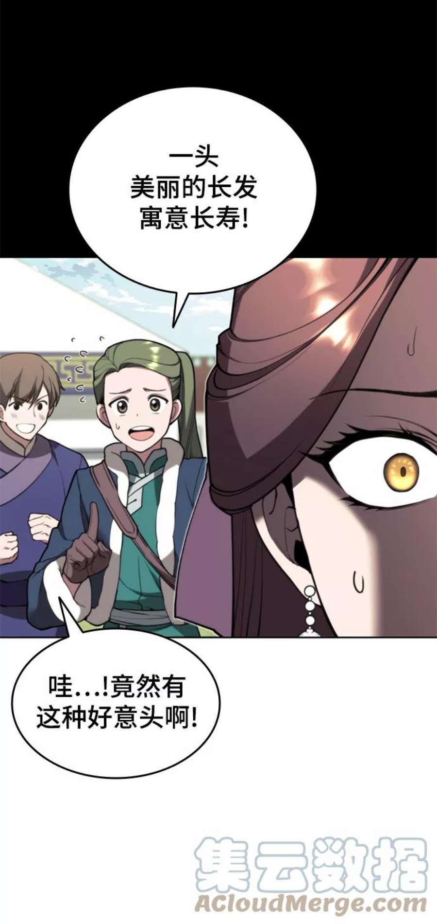 落乡文士传第二季 第48话 白色气息