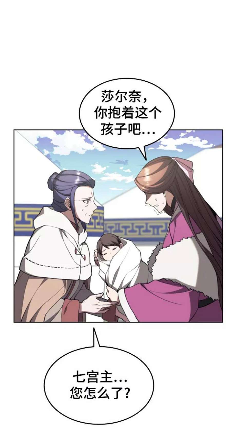 落乡文士传第二季 第48话 白色气息