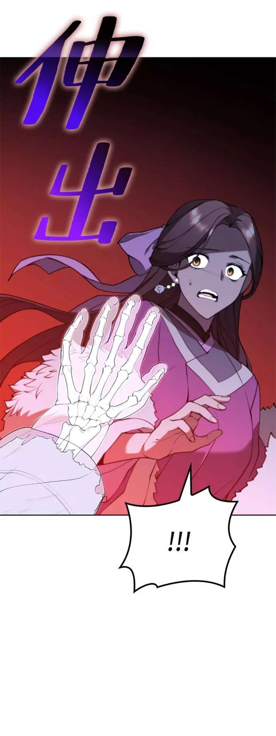 落乡文士传第二季 第48话 白色气息