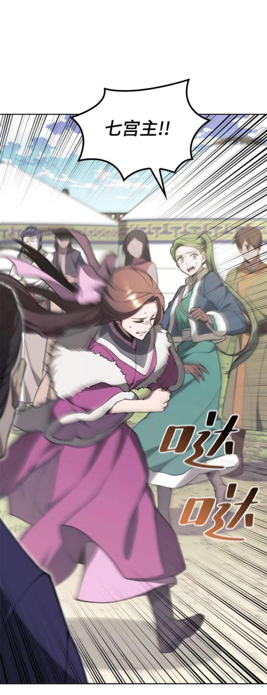 落乡文士传第二季 第48话 白色气息