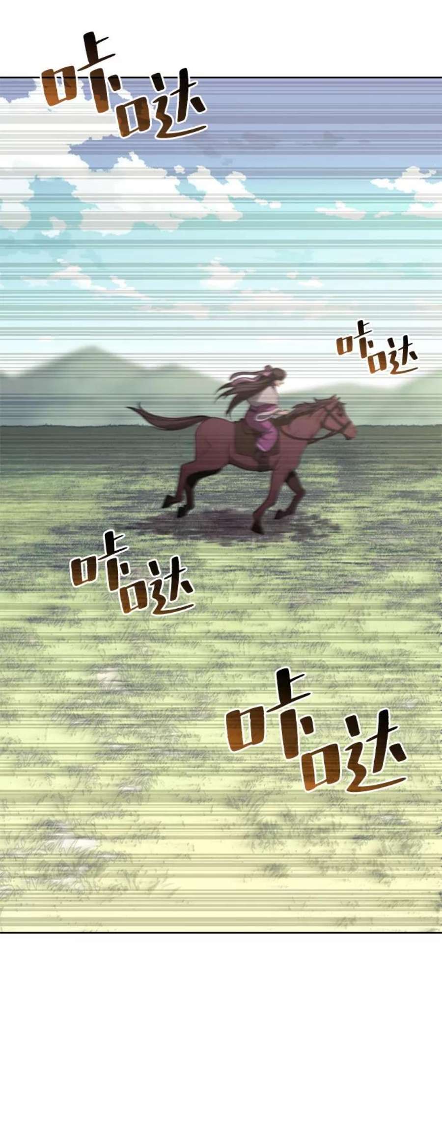 落乡文士传第二季 第48话 白色气息