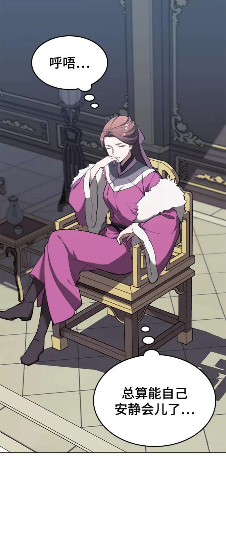 落乡文士传第二季 第49话 血之呜鸣