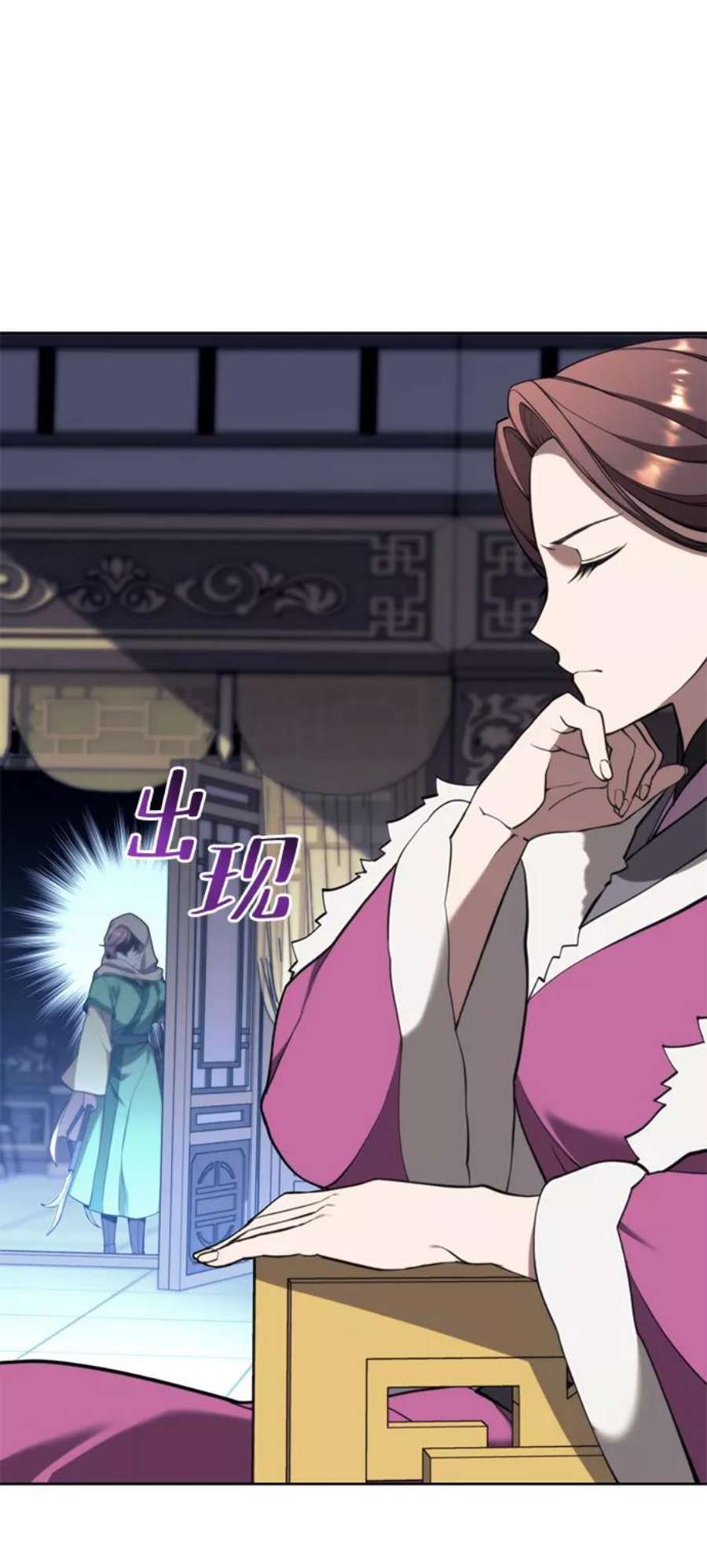 落乡文士传第二季 第49话 血之呜鸣